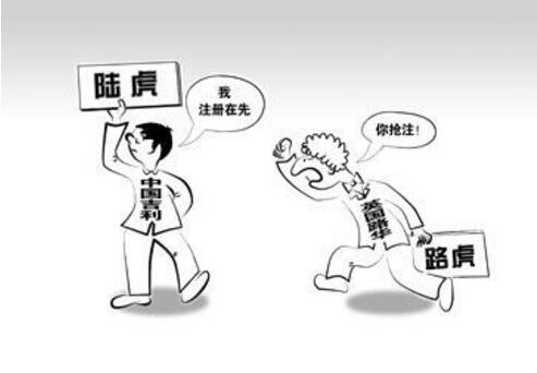 商標(biāo)是否在先使用,是否具有知名度,決定商標(biāo)歸屬
