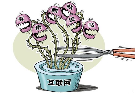“盜鏈”類視頻聚合平臺(tái)直接侵犯著作權(quán)