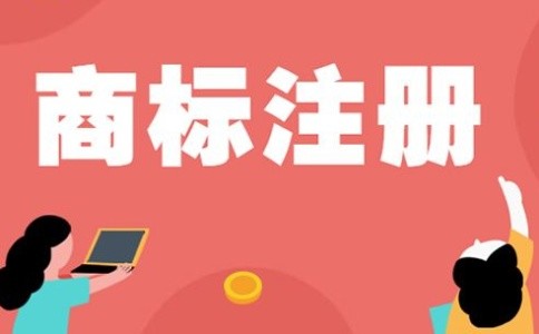 河北保定白溝新城國家知識產(chǎn)權(quán)局商標(biāo)業(yè)務(wù)受理窗口啟用