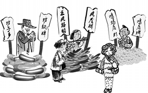 吹響商標富農風