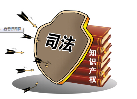 電商時(shí)代下知識(shí)產(chǎn)權(quán)保護(hù)舉措