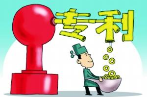 河南省首個(gè)專利“微導(dǎo)航”