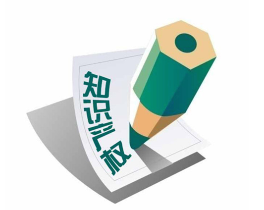 首次中國—東盟知識產(chǎn)權(quán)局局長研討會召開