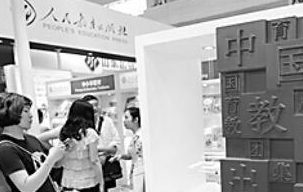 出版業(yè)的佼佼者談版權(quán)運(yùn)營經(jīng)驗(yàn)