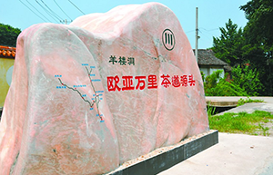 創(chuàng)新驅(qū)動(dòng)下的百億茶業(yè)