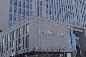 商標發(fā)文信息為什么提前泄露了呢？
