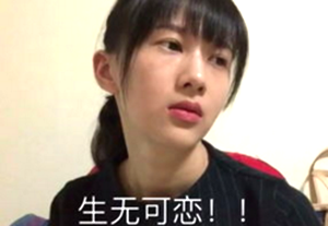 網紅papi醬注冊商標遭拒后起訴被駁回