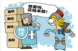 商標(biāo)需求大、注冊(cè)難局面尷尬