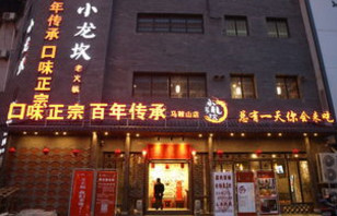 小龍坎商標(biāo)注冊(cè)風(fēng)波的連鎖反應(yīng)