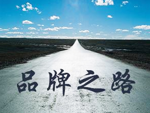 海曙區(qū)市場監(jiān)管局培養(yǎng)企業(yè)商標品牌戰(zhàn)略意識