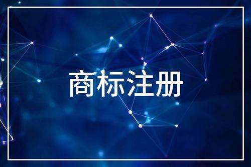 中華品牌商標(biāo)博覽會金獎(jiǎng)被江西九江12家企業(yè)勇奪