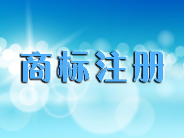 一起特許經(jīng)營合同糾紛上訴案在廣州知識產(chǎn)權(quán)法院審結(jié)