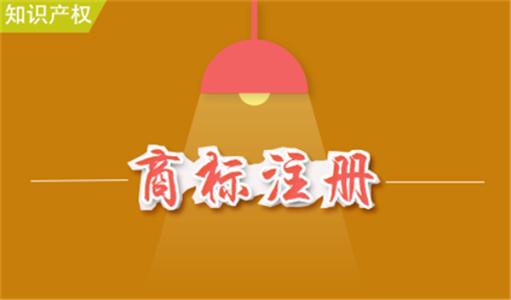 為進一步規(guī)范商標名、通用名,新版保健食品命名指南發(fā)布