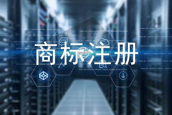 吉林和龍市積極推進商標品牌培育發展，有效注冊商標達702件