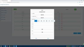 基于SSM與MySQL的農(nóng)產(chǎn)品信息化服務(wù)系統(tǒng)設(shè)計(jì)與實(shí)現(xiàn)