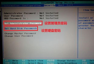 如何解決聯(lián)想電腦開機(jī)提示“please enter built in hdd user password”的問題