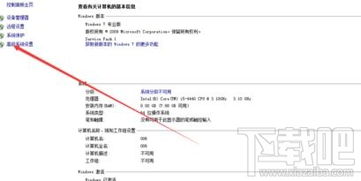 電腦XP系統(tǒng)軟件無法打開的常見原因與解決方法